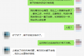 贞丰专业要账公司如何查找老赖？